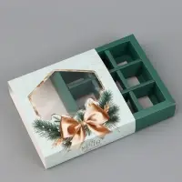 Коробка подарочная для 9 конфет &laquo;Все мечты сбудутся&raquo; 14.5&times;14.5&times;3.5 см