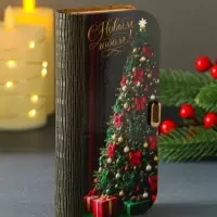 Купюрница "С Новым годом" 17х8,5 см