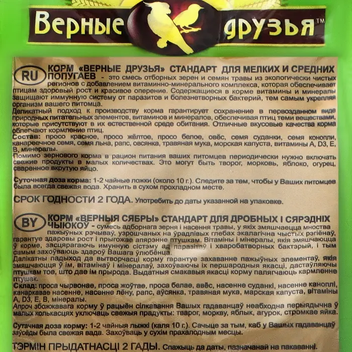 Корм "Верные друзья" для мелких и средних попугаев, 500 г