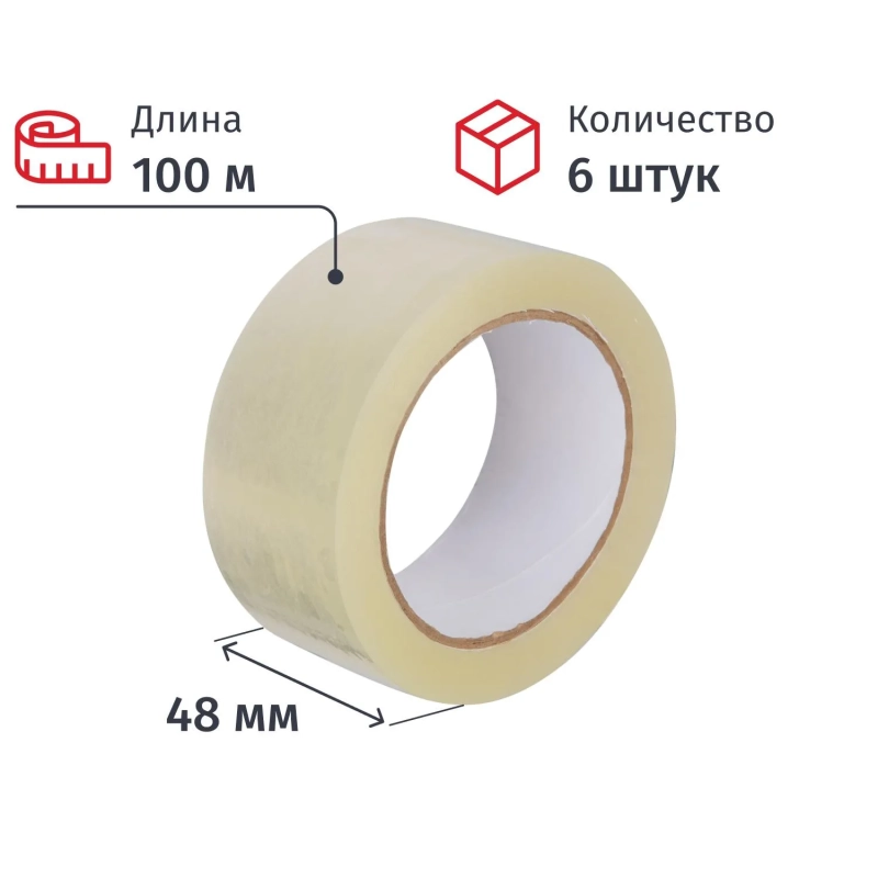 Клейкая лента одностор. упаковоч. 48мм х 100м 38мкм прозрачный 6 шт./уп (М)