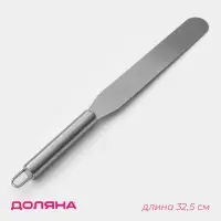 Кондитерская лопатка - палетка прямая Доляна, 32.5&times;3 см, рабочая часть 20 см, нержавеющая сталь, серебристая