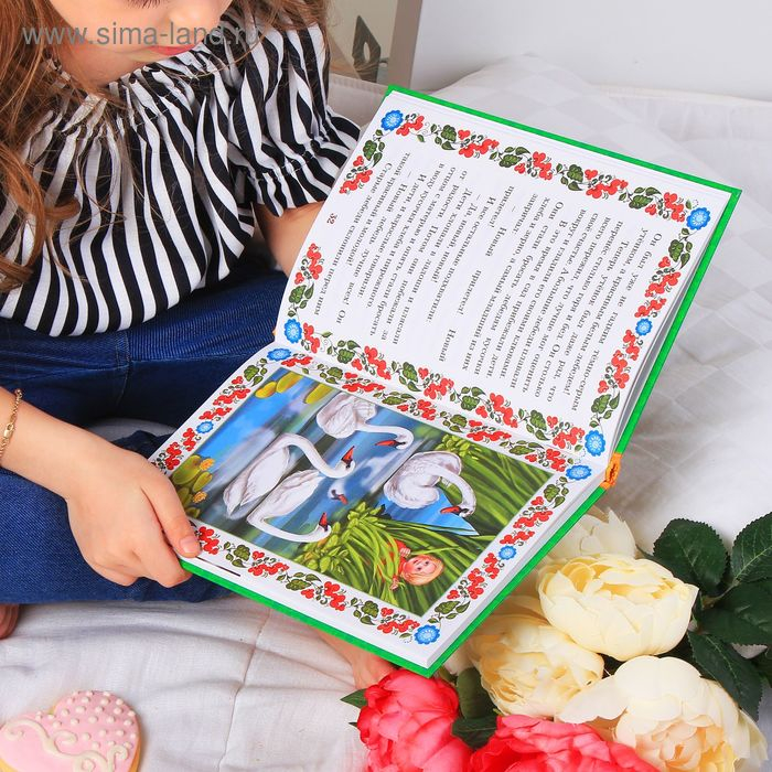 Книга в твёрдом переплёте «Сказки о животных», 128 стр. Книга в твёрдом переплёте «Сказки о животных», 128 стр.