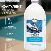 Коагулянт VITA UDIN 1.250 кг