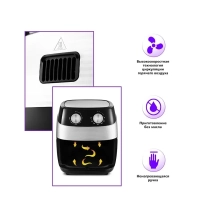 Аэрогриль электрический КТ-2223 - 3.5 л - 1400 Вт