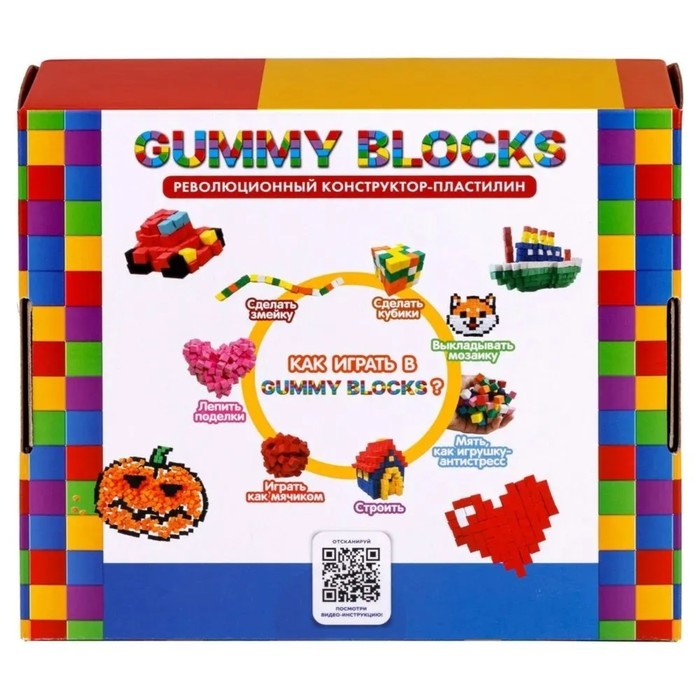 Конструктор — пластилин Gummy Blocks, 8 цветов Конструктор — пластилин Gummy Blocks, 8 цветов