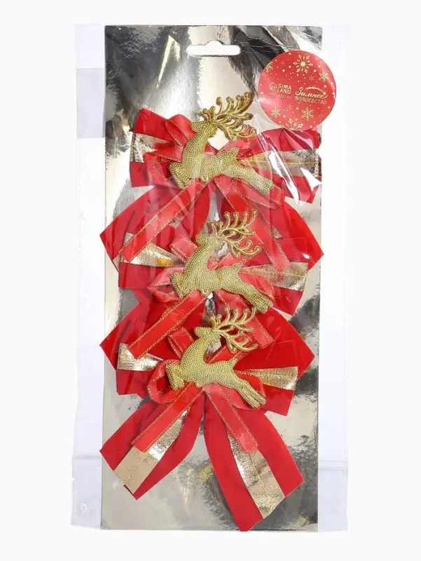 Ёлочные игрушки 3 шт. &laquo;Зимнее волшебство. Бант с оленем&raquo; пластик, 10&times;10 см, золотисто-красный