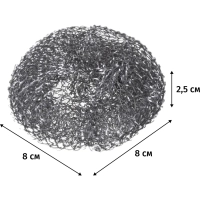 Губка-мочалка металлическая КонтинентПак 3шт/уп