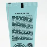 URAL LAB Розовый НГ Набор "С Новым годом", 2 геля для душа и 2 крема для рук, розовый