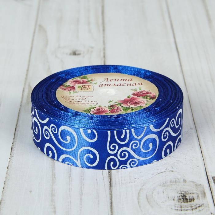 Лента атласная «Узор», 25 мм × 23 ± 1 м, цвет белый/синий №040 Лента атласная «Узор», 25 мм × 23 ± 1 м, цвет белый/синий №040