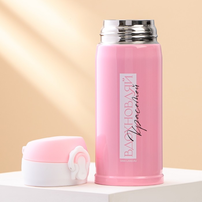 Термос «Вдохновляй», 350 мл, время сохранения тепла 6-8 ч Термос «Вдохновляй», 350 мл, время сохранения тепла 6-8 ч