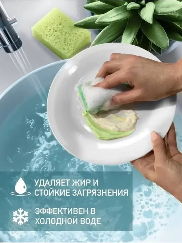 Средство для мытья посуды ARIC &laquo;Алоэ Вера&raquo;, гель, безопасный состав, 3 л