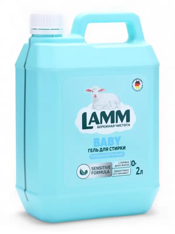 Гель для стирки LAMM Детский, 2 л