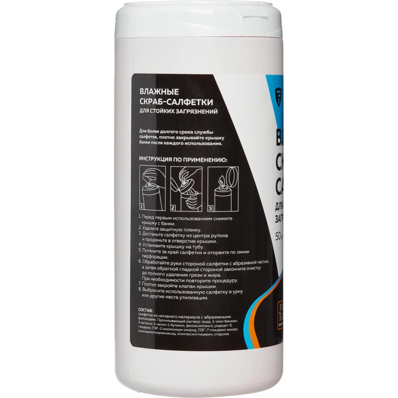 Салфетки влажные Topfort СКРАБ152x160мм  для очистки рук, 50 шт/уп