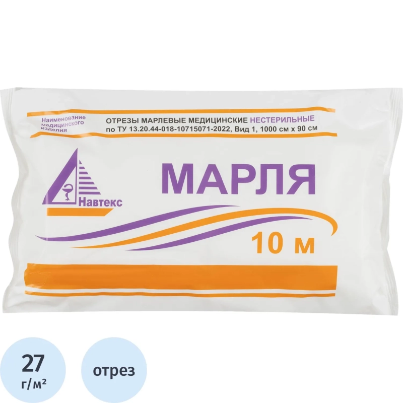 Перевяз. ср-ва Отрез марлевый нестер.&nbsp; 10м. Life пл.27г  ШК03461