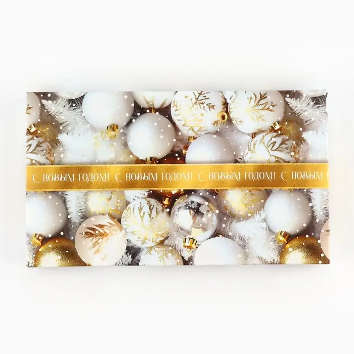 Коробка для шоколада с местом для денег «С Новым годом», 20 х 2 х 12 см Коробка для шоколада с местом для денег «С Новым годом», 20 х 2 х 12 см