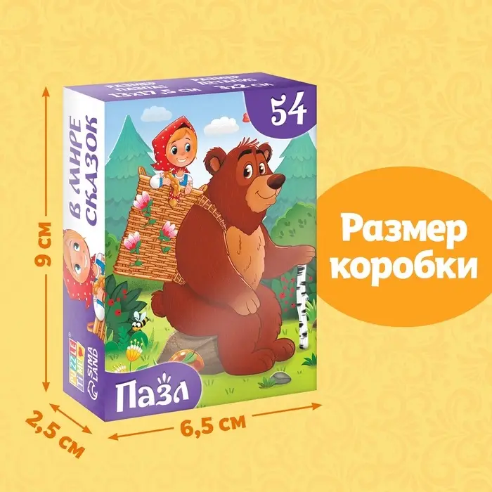 Пазлы детские сказки «Маша и Медведь», 54 элемента