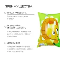 Нарукавники для плавания &laquo;На волне&raquo;, детские, 20х16 см (&plusmn;1 см)