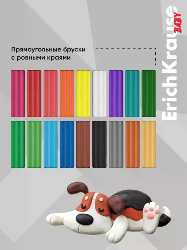 Пластилин мягкий (восковой) ErichKrause Baby, 18 цветов, 234 г, со стеком, в коробке