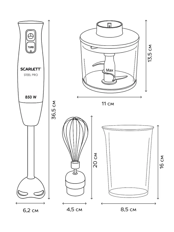 Кухонный погружной блендер измельчитель 3 в 1 со стаканом Кухонный погружной блендер измельчитель 3 в 1 со стаканом