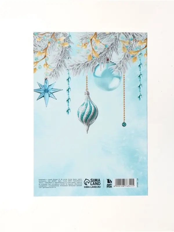 Ежедневник в тонкой обложке А5, 80 л &laquo;Счастья в новом году&raquo;