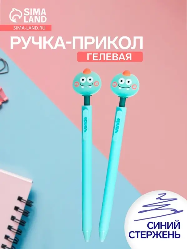 Ручка-прикол Calligrata &laquo;Динозавр&raquo; автоматическая, со спиннером (вращается голова), синий стержень, гелевая