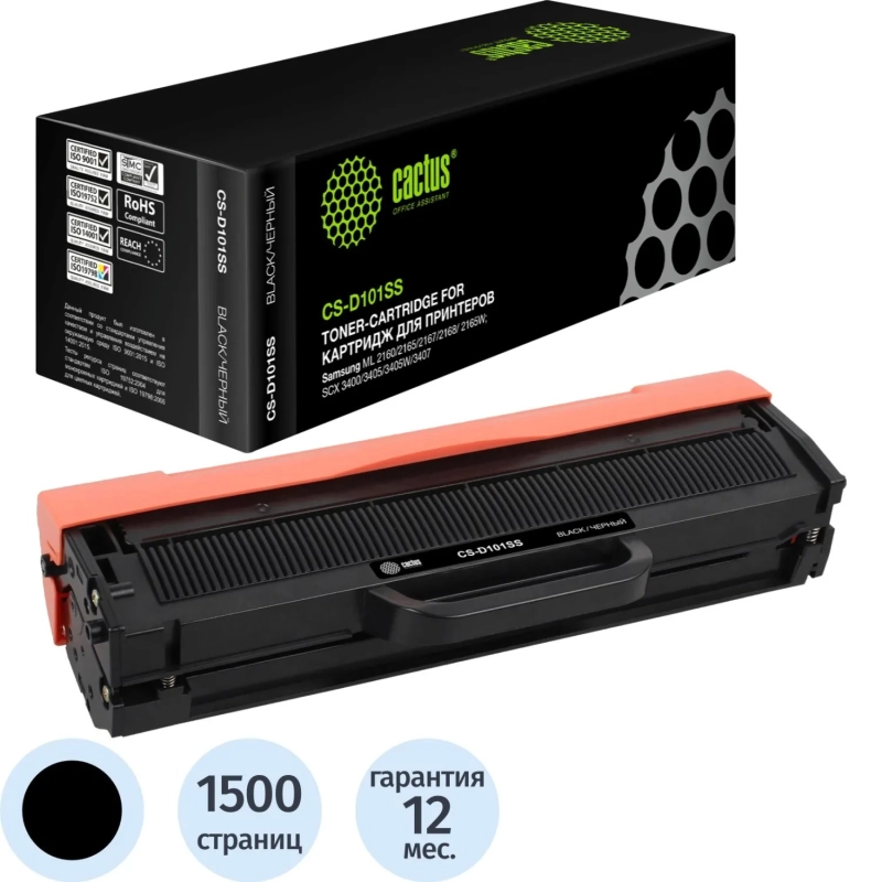 Картридж лазерный Cactus CS-D101SS MLT-D101S чер.для Samsung 2160/2165/2167