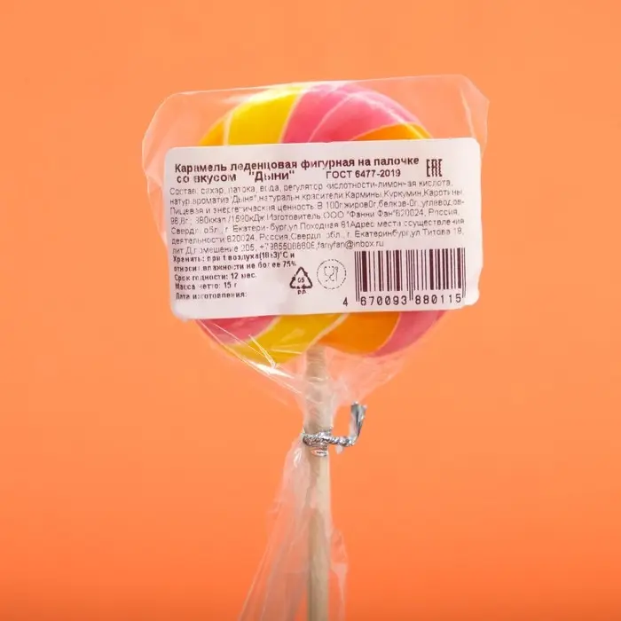 Карамель леденцовая Диск, со вкусами манго, малина, дыня, 15 г Карамель леденцовая Диск, со вкусами манго, малина, дыня, 15 г