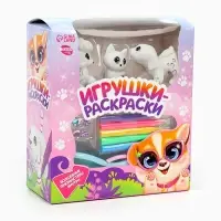 Игрушки под раскраску &laquo;Роспись. Пудель, кошечка и собачка&raquo;, набор для творчества
