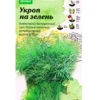 Семена Укроп на зелень &laquo;Зеленый залп&raquo; 2 г