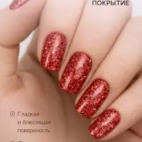 Лак для ногтей Jeanmishel, тон 402 блёстки красные, 12 мл