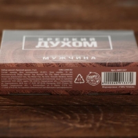 Камни для виски «Крепкий духом», 9 шт