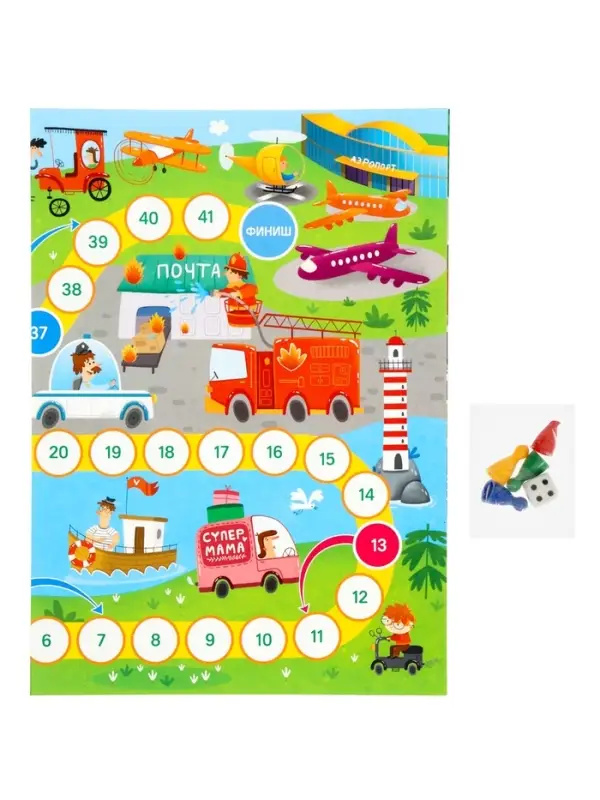 Большой подарок для маленького героя. С днем рождения! 5в1.