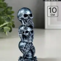 Фигурка гипс &laquo;Три черепа&raquo;, состаренное серебро, 10&times;4хх4 см