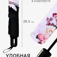 Зонт механический &laquo;Пионы&raquo;, эпонж, 4 сложения, 10 спиц, R=53/60 см, d=106 см, МИКС