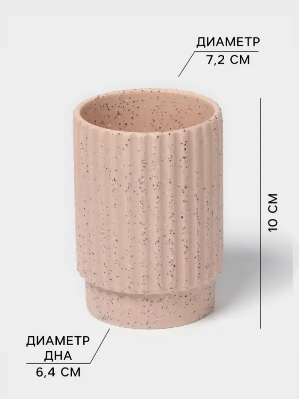 Набор для ванной SAVANNA &laquo;Крошка&raquo;, 3 предмета, дозатор для мыла, стакан, мыльница