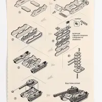 Конструктор деревянный 3д модель &laquo;Танк&raquo;, 42 детали