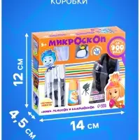 Микроскоп с мини-телескопом и калейдоскоп с набором для исследований, Фиксики