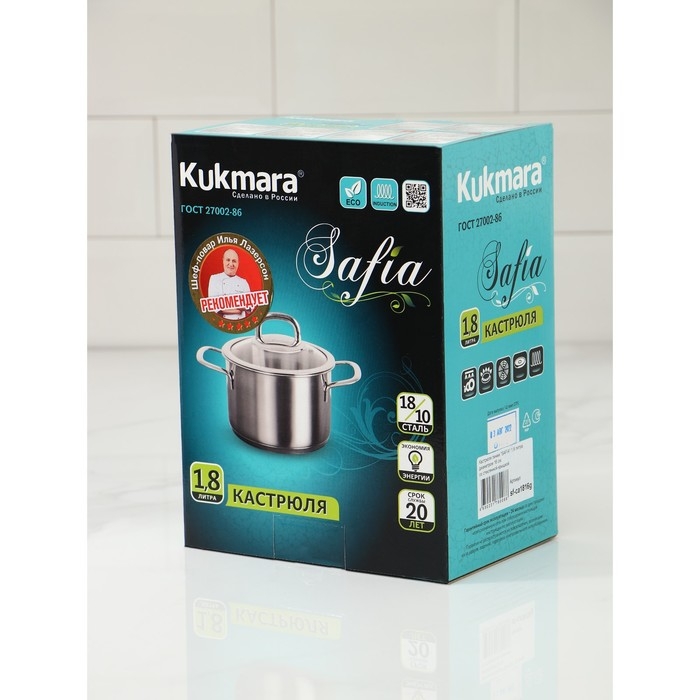 Кастрюля SAFIA, 1.8 л, d=16 cм, капсульное дно, индукция Кастрюля SAFIA, 1.8 л, d=16 cм, капсульное дно, индукция