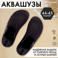 Аквашузы ONLYTOP Dinamic, р. 44-45