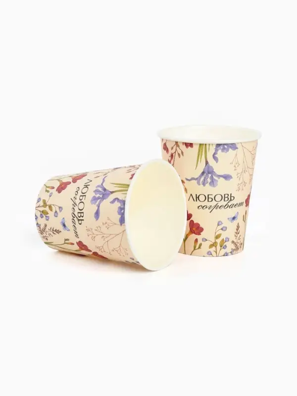 Стаканы одноразовые бумажные для кофе &laquo;Любовь согревает&raquo;, 10 шт, 250 мл
