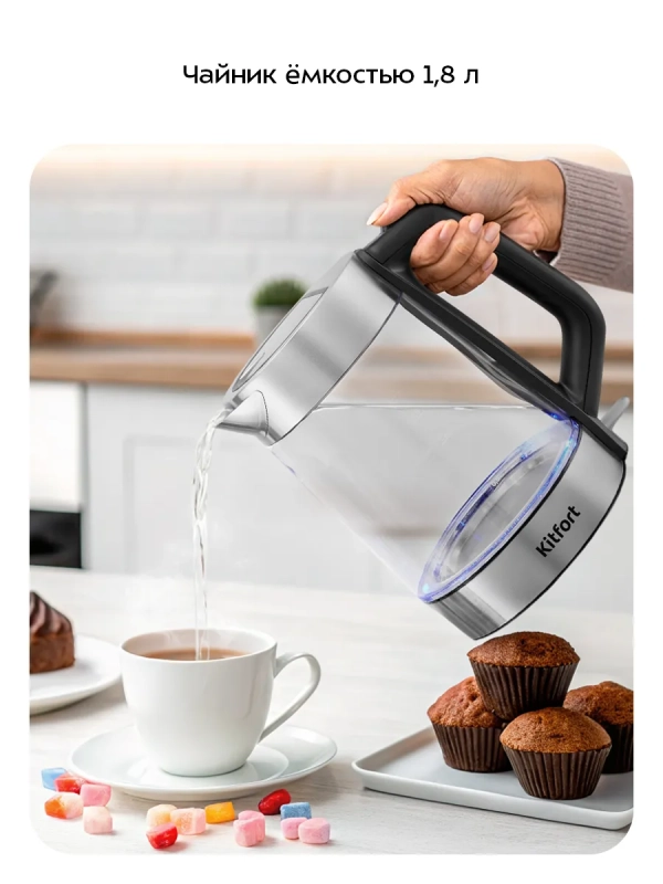Чайный набор КТ-6776 чайник - 1.8 л Чайный набор КТ-6776 чайник - 1.8 л