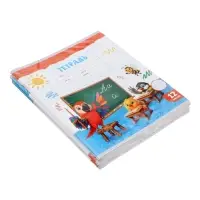 Тетради 10 штук, 12 листов в косую линейку Calligrata KIDS, серые листы, блок №2