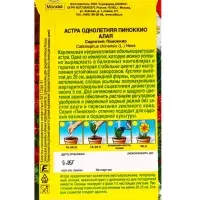 Семена цветов Астра Пиноккио алая Цветущий балкон, Ц/П,0,05 г Семена цветов Астра Пиноккио алая Цветущий балкон, Ц/П,0,05 г