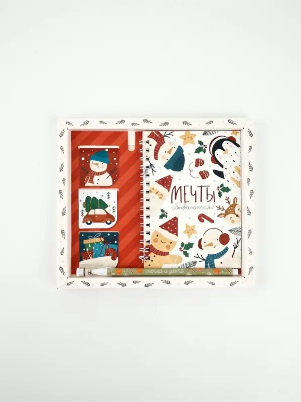 Набор блокнот на спирали, магнитные закладки 3 шт и ручка пластик  "Акварель"