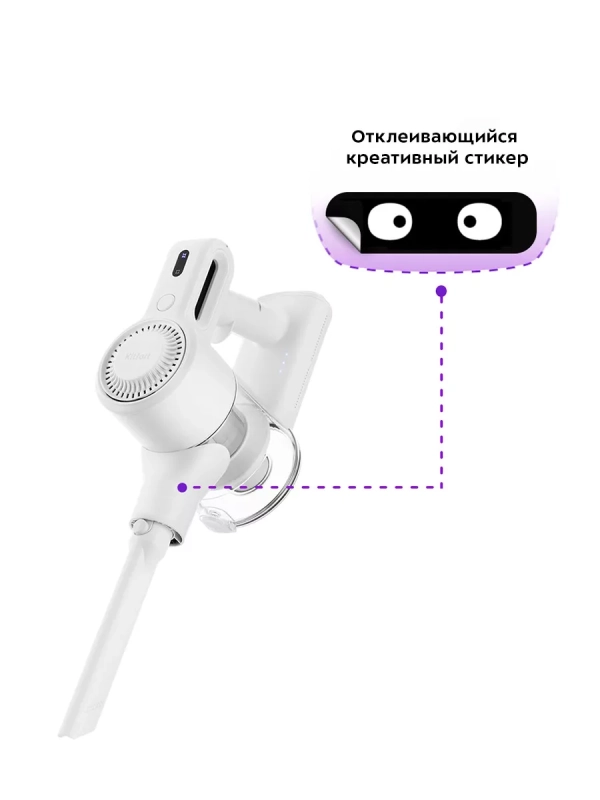 Пылесос вертикальный беспроводной для дома КТ-5117 (2 в 1)