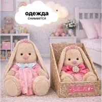 Мягкая игрушка &laquo;Зайка Ми&raquo; в платье и розовой диадеме, 18 см