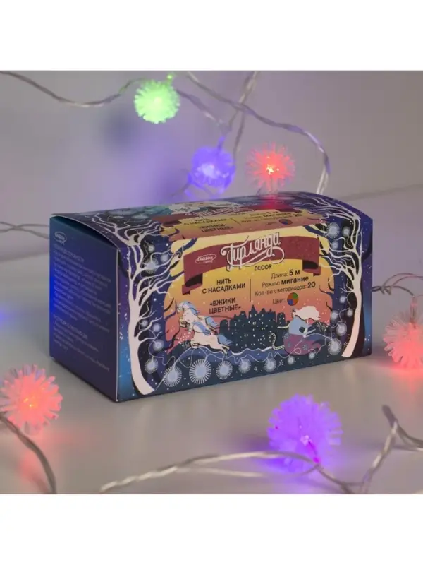 Гирлянда &laquo;Нить&raquo; 5 м с насадками &laquo;Ёжики цветные&raquo;, IP20, прозрачная нить, 20 LED, свечение мульти (RG/RB), мигание, 220 В