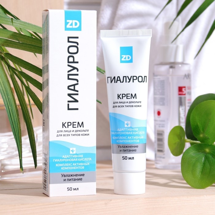 Крем для лица и декольте с гиалуроновой кислотой  Крем для лица и декольте с гиалуроновой кислотой "Гиалурол ZD", 50 мл
