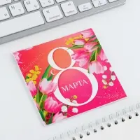 Блокнот 10×10 см, 16 л «С 8 Марта» Блокнот 10×10 см, 16 л «С 8 Марта»