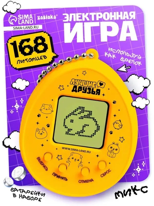 Электронная головоломка ZABIAKA &laquo;Монстрики&raquo;,168 персонажей, на блистере, МИКС